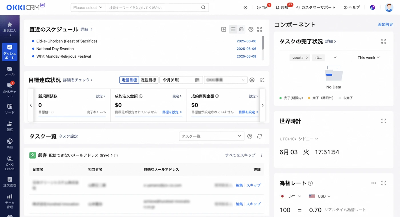 お問い合わせ・ご相談